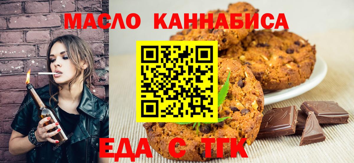 АМФЕТАМИН   ГАШ  Конопля  Елабуга  ЭКСТАЗИ  APVP СОЛЬ кристаллы  Меф МЯУ МЯУ   Вход с VPN 