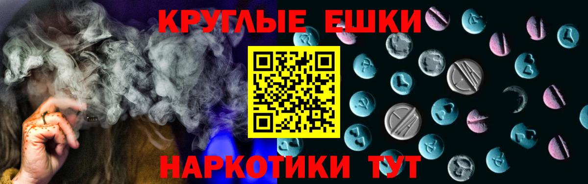 Ecstasy mix  Экстази 280мг  Елабуга  Вход с VPN 