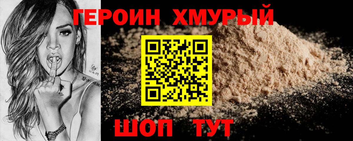 Кетамин Елабуга