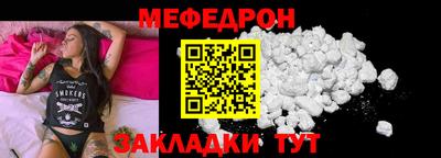кристаллы Кунгур