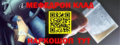 кристаллы Кунгур