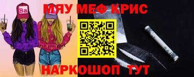 кристаллы Кунгур