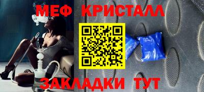 кристаллы Кунгур