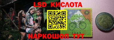 гашишное масло Кумертау