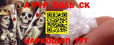 ALPHA-PVP Кулебаки