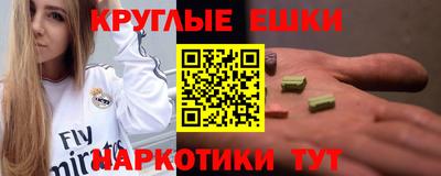 гашишное масло Кумертау