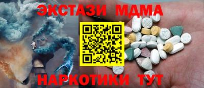гашишное масло Кумертау