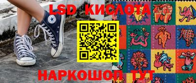 гашишное масло Кумертау