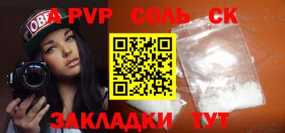 ALPHA-PVP Кулебаки