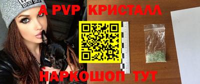 кристаллы Кунгур