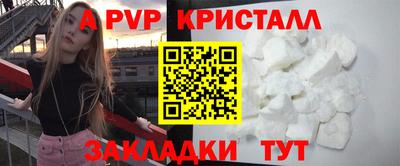 кристаллы Кунгур