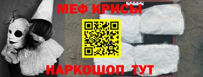 кристаллы Кунгур