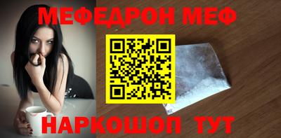 кристаллы Кунгур