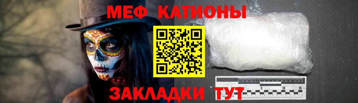 Меф кристаллы  ссылка на мегу ссылки  Елабуга  Вход с VPN  МЕФ 