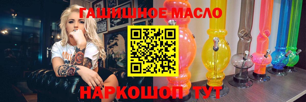 ТГК вейп с тгк Елабуга