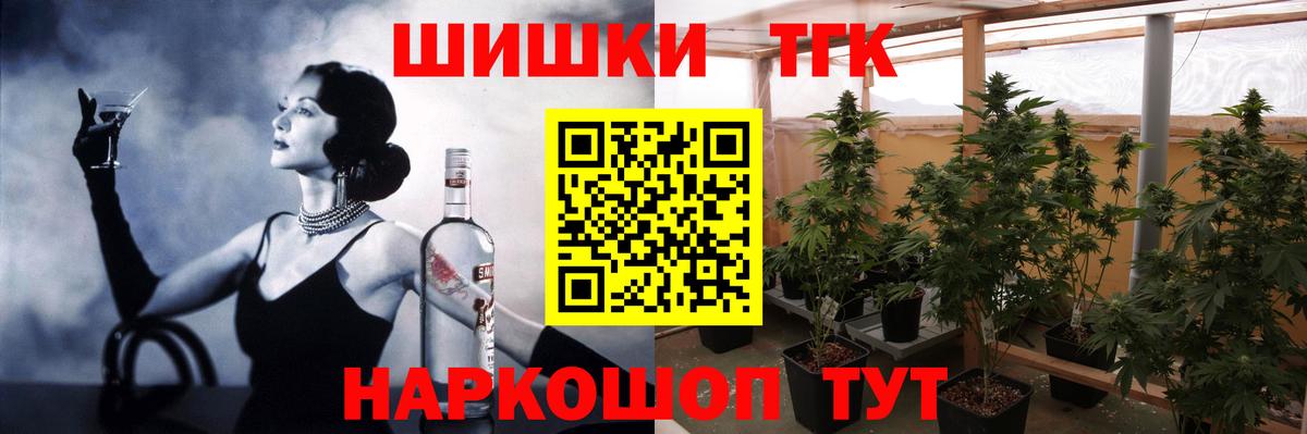 Марихуана Amnesia  Вход с VPN  МАРИХУАНА SATIVA & INDICA  Шишки марихуана VHQ  Елабуга  Канабис конопля 